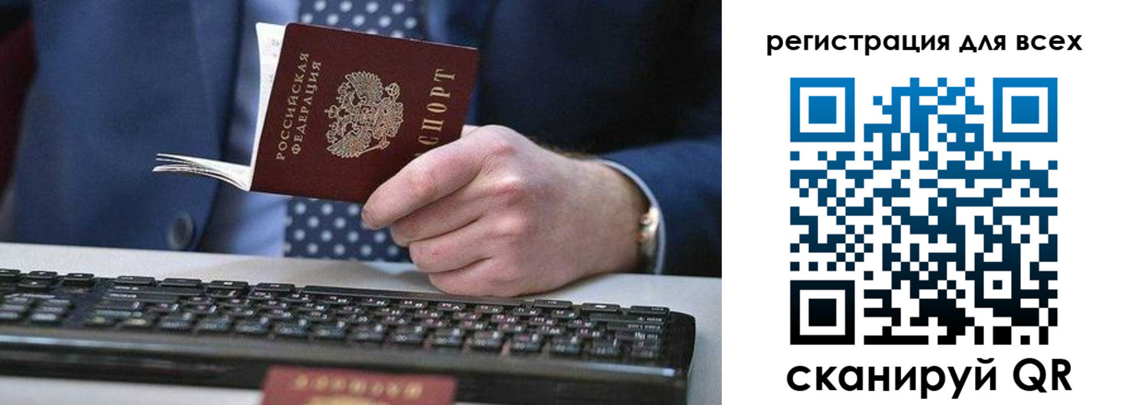 регистрация для дет. сада в Агиделе