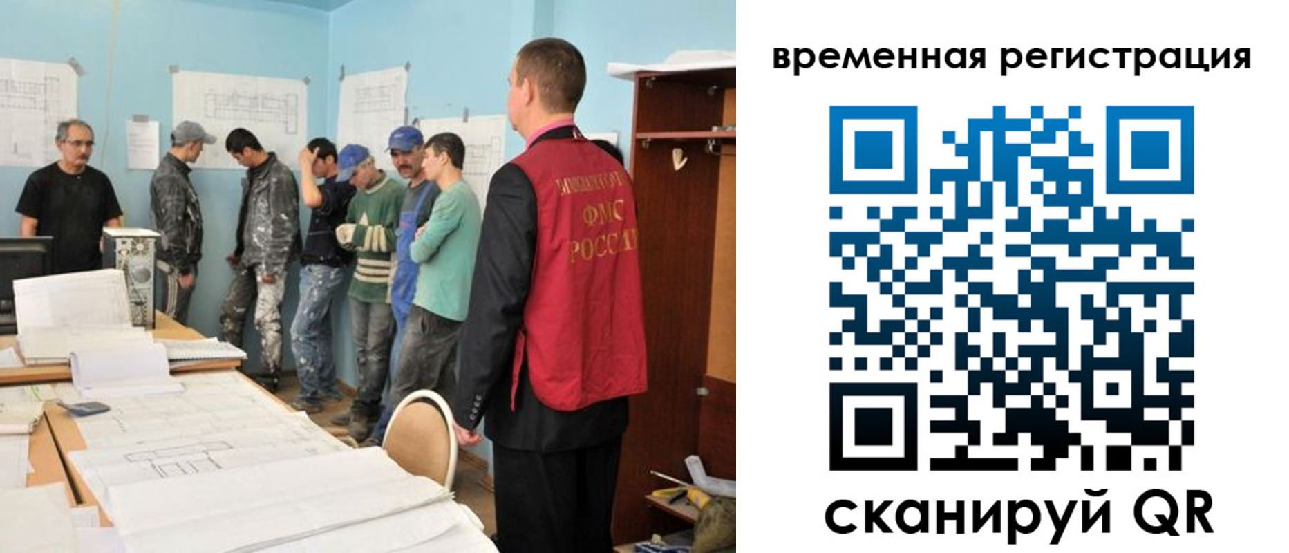 прописка в квартире в Агиделе