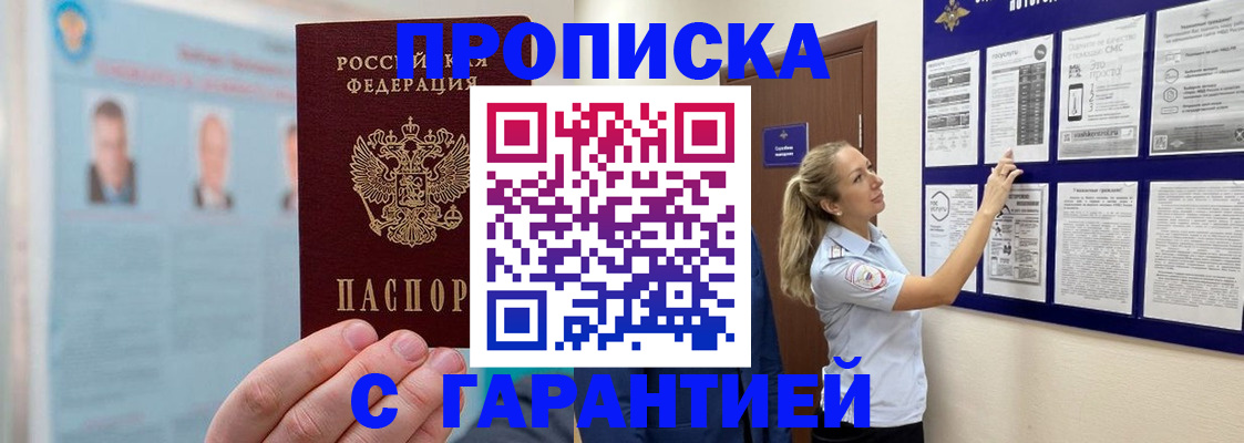 регистрация для школы в Агиделе